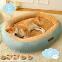 1000円OFFクーポン 猫 ベッド 犬 ベッド 丸型ペットベッド 滑り止め、防湿底 ペットクッション 洗える ラウンド型もこもこドーナツ 防寒暖かい 心地よい...