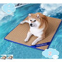 500円OFFクーポン ペットベッド ペットマット 両面 ござ ラタンマット 夏 猫用ベッド 犬用ベッド 納涼ベッド 涼しい ペットベッド 涼感 マット 室内用...