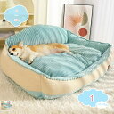 777円OFFクーポン 大型犬用ベッド クッション 犬猫用 ふんわり 洗える ペットソファーベッド ふわふわ 犬寝床 大きい 滑り止め 老犬介護 床ずれ 防止 ...