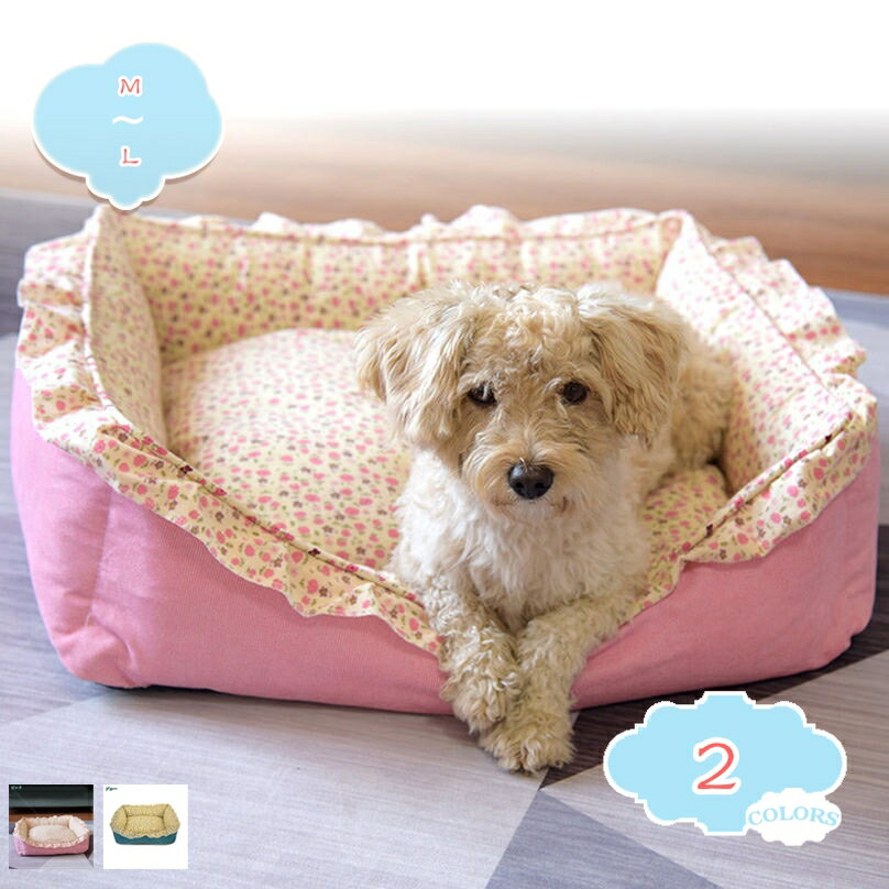 表地素材：パイル地内部素材：パイル地詰め物素材：PP綿【ふかふかペットベット】このペットクッションは暖かく見えるだけでなく、ペットさんは中に眠る時に肌も暖かく感じできます。弾性がPP綿を充填するので、クッション性にも優れているので、フワフワ...