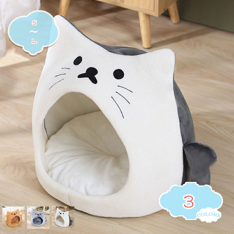 500円OFFクーポン 犬 ベッド 猫 ベッド クッション ハウス ドーム ペットベット 犬...
