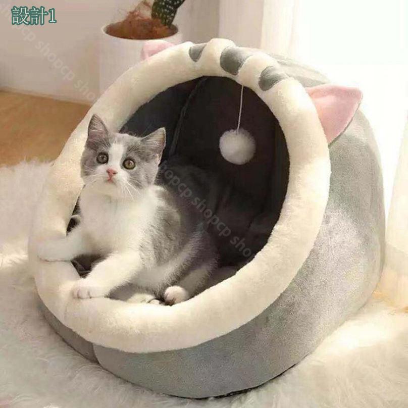 300円OFFクーポン ペットベット 小型 犬 猫 ハウス クッション ドーム型 犬猫兼用 ...