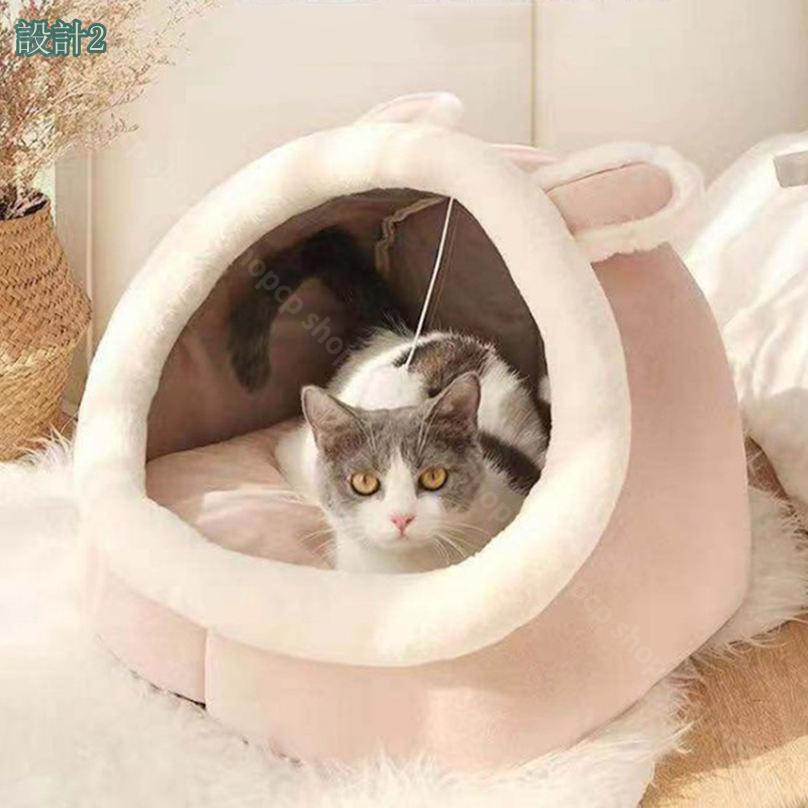 300円OFFクーポン ペットベット 小型 犬 猫 ハウス クッション ドーム型 犬猫兼用 ...