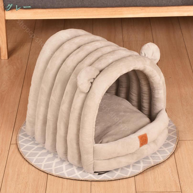 1000円OFFクーポン ペットベッド ドーム型 ペットハウス 秋冬用 猫ベッド 犬ベッド...