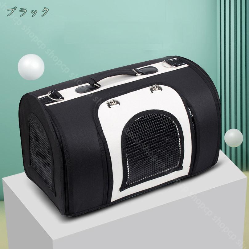 1650円OFFクーポン ペットキャリーバッグ ペットショルダー リュック 手提げキャリ...