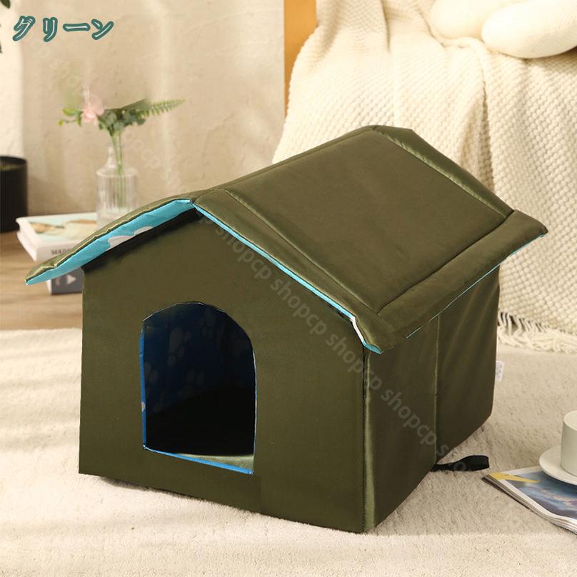 CPショップの800円OFFクーポン 猫ハウス ペットハウス ペットベッド 猫ベッド 犬ベッド 屋外 防水 野良猫 野良犬 ペットシェルター 耐寒性と防水性 キャットハウス 折りたたみ式 犬猫兼用 小型犬 おしゃれ 暖かいぐっすり眠れる休憩所 小型犬と猫の家 shopcp｜アングル3