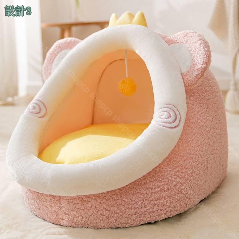 1000円OFFクーポン ペットベット 小型 犬 猫 ハウス クッション ドーム型 犬猫兼用...