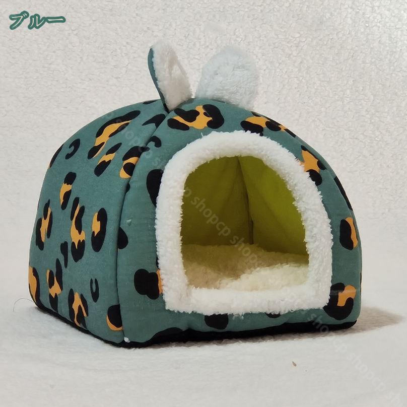 300円OFFクーポン 小型犬 ベッド ドーム ハウス 丸洗い ペットハウス 犬用 猫用 ド...