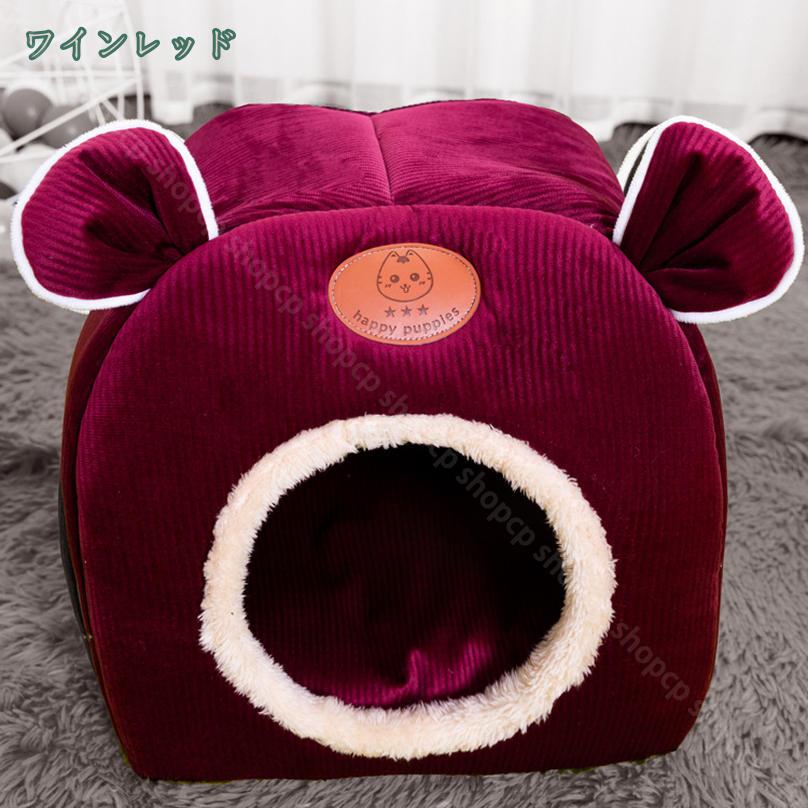 1000円OFFクーポン 犬 ベッド 猫 ベッド クッション ハウス ドーム ペットベット ...