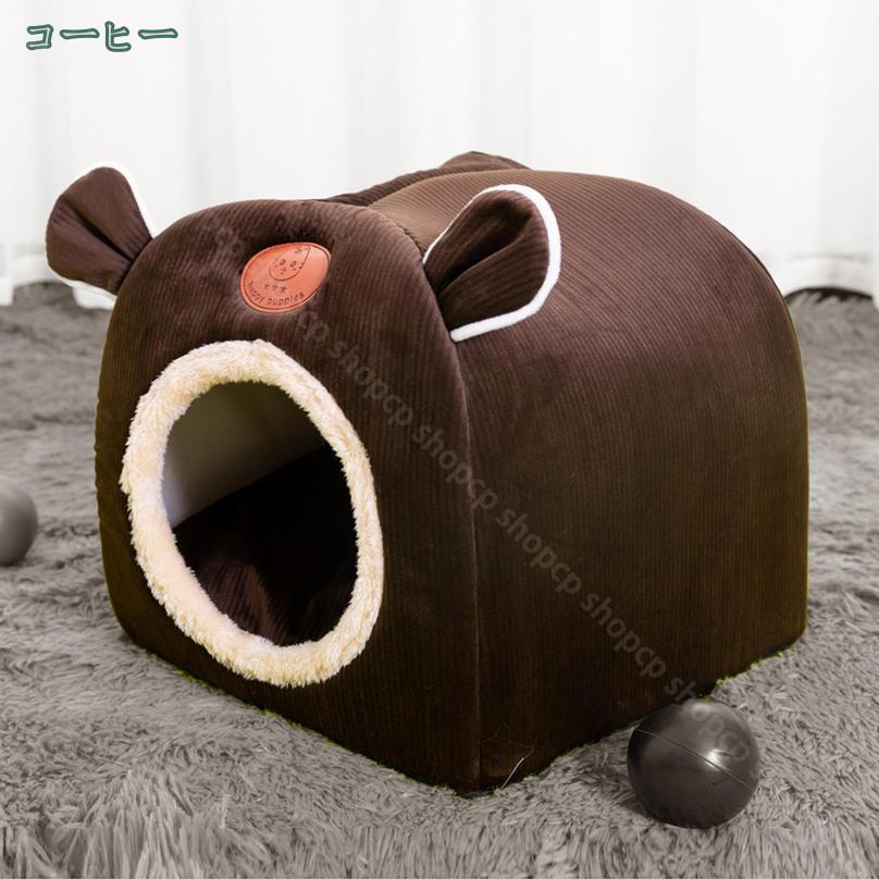 1000円OFFクーポン 犬 ベッド 猫 ベッド クッション ハウス ドーム ペットベット ...