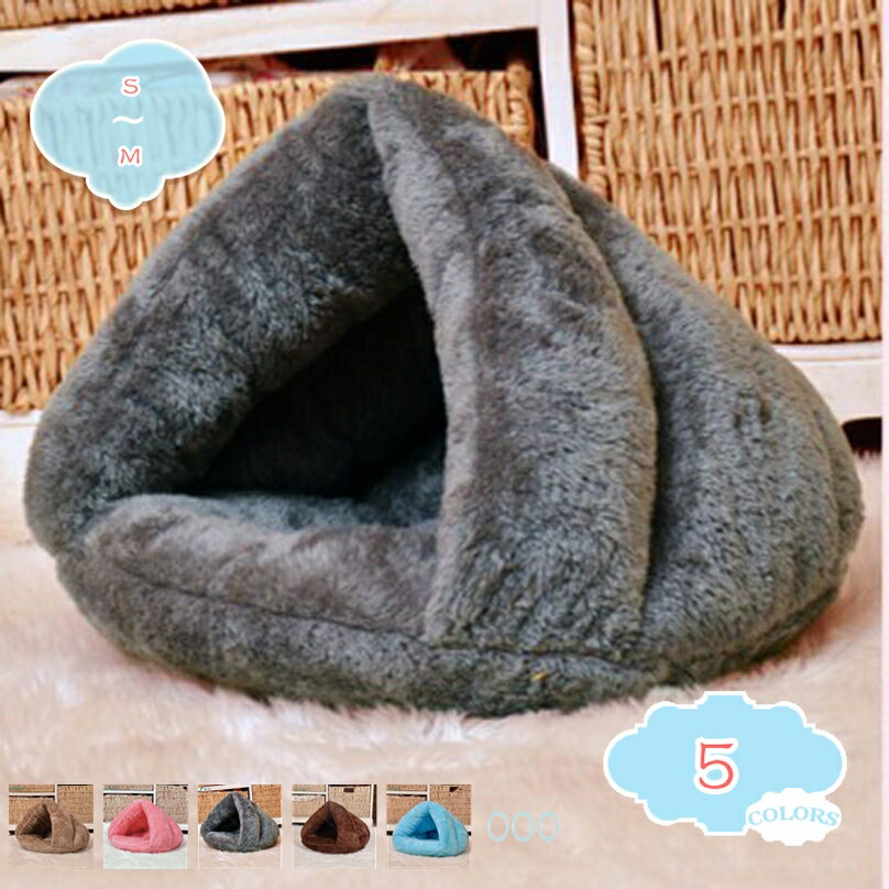 猫 ハウス 犬 ベッド 冬 猫 ベッド ドーム型 犬 ベッド ドーム 犬小屋 小型犬 多用 2WAY キャットハウス 小動物用 ふかふか モコモコ クッション付き 可愛い 柔らか 水洗え 滑り止め 寒さ対策 保温防寒 ペット小屋 shopcp