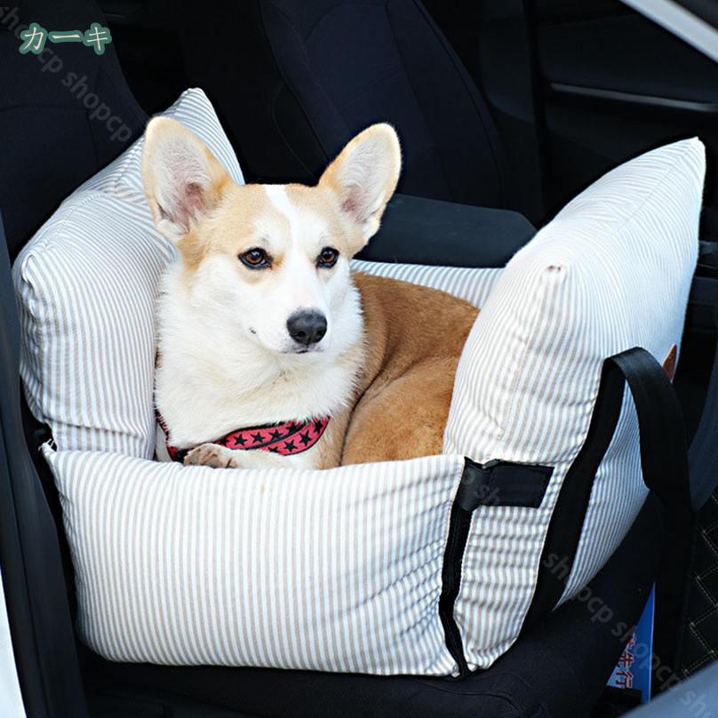 800円OFFクーポン ドライブベッド ドライブキャリーベッド 犬 猫 ベッド ハウス ソ...