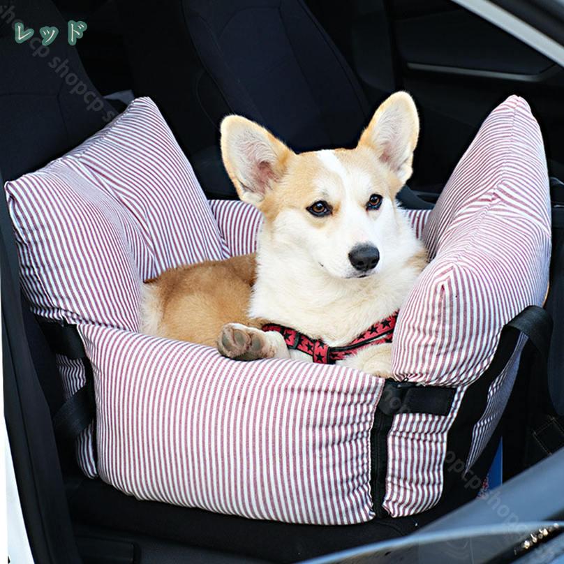 800円OFFクーポン ドライブベッド ドライブキャリーベッド 犬 猫 ベッド ハウス ソ...