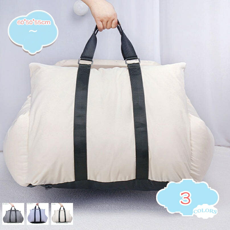 ペット ドライブベッド ペットベッド 洗える おしゃれ カー用品 カーシート ペットソファ ベッド カーベッド 犬 猫 飛び出し防止 車酔い防止 柔らかい 旅行 小型犬 中型犬 取り付け簡単 後部座席 夏 春 車載用 柴犬用 shopcp