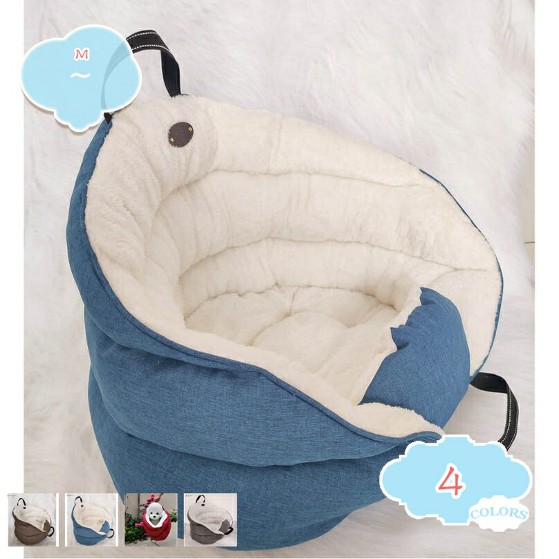 ペットキャリー ドライブベッド ドライブボックス 犬 犬用 ベッド 車 春夏 お出かけ アウトドア 防災 ドライブ用品 通年 カー用品 小型犬 中型犬用 ベッド おしゃれ かわいい 後部座席対応 飛び出し防止 車酔い防止 shopcp