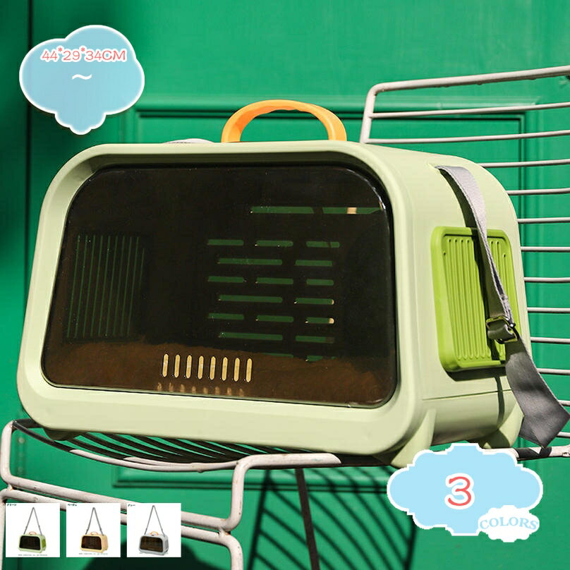ペット バッグ ペット用キャリーバッグ 宇宙船カプセル型 ペットバッグ 犬猫兼用 犬 猫 ペット用品 リ..