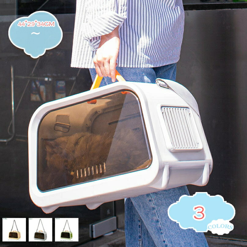 ペットキャリー バッグ リュック ペットキャリー ペットバッグ 宇宙船カプセル型 リュックサック 犬猫..