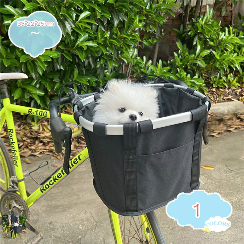 サイクリング 犬用キャリー キャリーケース ペットリュック キャリーバッグ キャリーリュック シンプル お散歩グッズ 折り畳み ペット用キャリー 自転車 ドッグキャリーバッグ 犬キャリーバッグ アウトドア shopcp