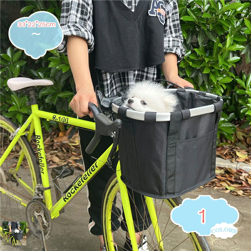 1000円OFFクーポン ペットキャリー バッグ 自転車バスケット 折りたたみカゴ 取り付け簡単 脱着式 多目的 自転車用ハンドルカゴ うさぎ 超小型犬 小型犬 猫用品 ペット用 ショッピング 通勤 キャンプ アウトドア向け おでかけ用品 shopcp