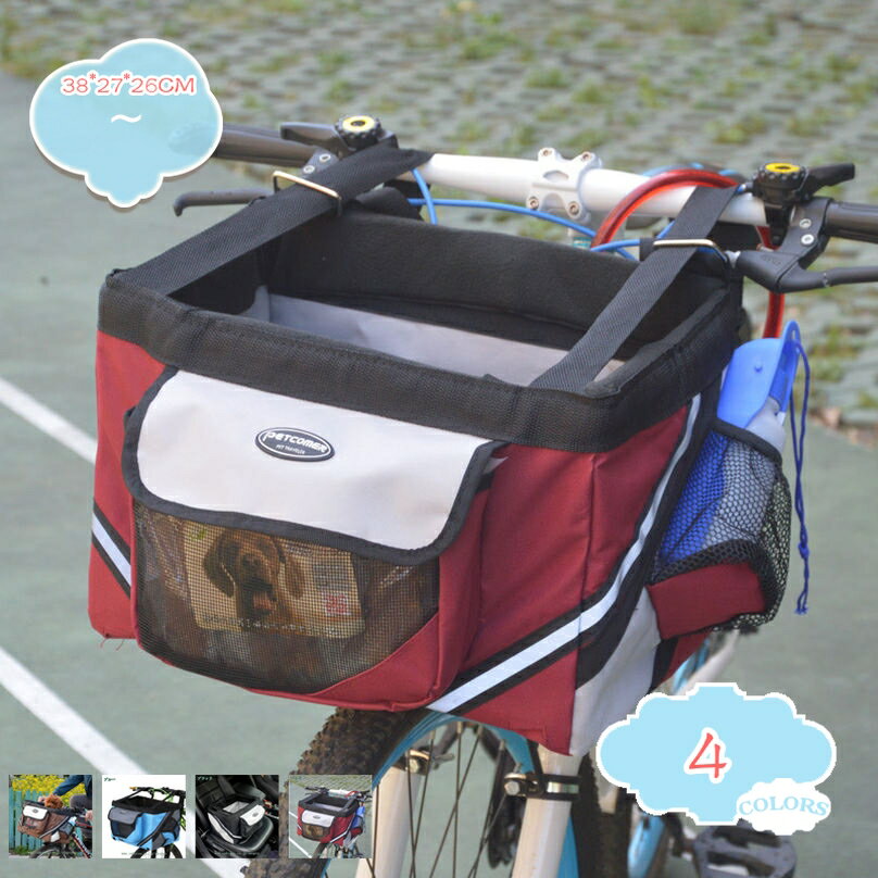 自転車用前カゴ ペットキャリーバッグ 折り畳み ペットキャリー バック 車載用ケージ キャリーバッグ 猫用 犬用 ペット用品 小型犬 小動物 キャンプ アウトドア ドライブ ショッピング メッシュ 大容量 通気性 shopcp