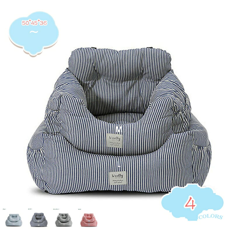 1000円OFFクーポン ドライブベッド 中型犬 犬 小型犬 犬用 ベッド キャリー ペットベッド ドライブベッド ペット ソファー 猫 犬 ドライブ ベッド カーベッド 車用 ペットベッド ドライブ用品 ペット用品 旅行 お出かけ 洗濯可能 夏用 shopcp
