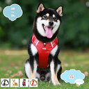 300円OFFクーポン 調整可能 ハーネス 犬 抜けない 小型犬 中型犬 犬用 おしゃれ 可愛い 装着簡単 夏 軽量 秋冬 負担の少ない ハーネス 抜けにくい ...