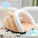 1000円OFFクーポン 猫ベッド ペット用ベッド ペット用寝袋 子犬 猫用 ドーム型 ペットハウス ペットクッション 寝床 ペットソファ 多機能 2WAY 小動物用 安眠 犬猫兼用 保温防寒 暖かい休憩所 秋冬兼用 かわいい 冷房対策 洗える 綿質 ペット用品 shopcp