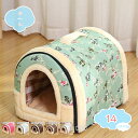 ペットベッド ドーム型 クッション付き ドームハウス 猫 小型犬 猫ベッド ドーム ハウス ふかふか 寒さ対策 洗える あったか ペット用寝袋 可愛い 柔らかい...