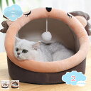 500円OFFクーポン ペットベッド ドーム型 ペットハウス 犬猫用 室内用 オールシーズン ふわふわ クッション付き 犬小屋 屋根付き 猫 テント おしゃれ ...