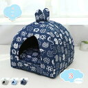 777円OFFクーポン ペットベッド ドーム型 ペットハウス 犬小屋 屋根付き 犬猫用 室内用 ふわふわ クッション付き おしゃれ 猫 テント 洗える オールシ...