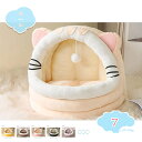 1650円OFFクーポン 犬ペットハウス 暖かい 猫用ベッド 三角屋根型 ペットベッド 犬ハウス 犬小屋ペットハウス ドッグハウス 水洗え 滑り止め 折りたたみ...