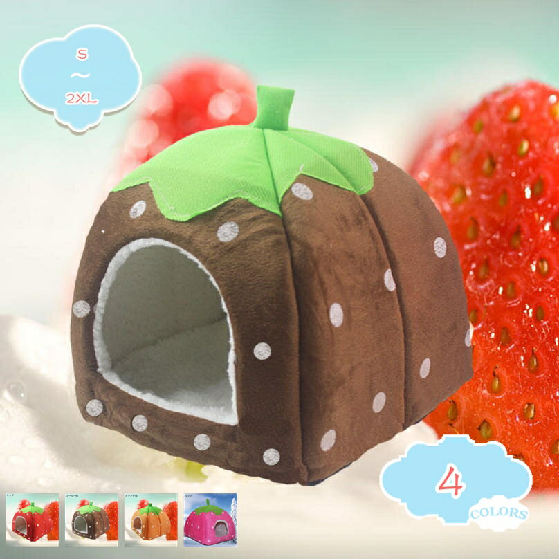 500円OFFクーポン ペットベッド ドーム型 ペットハウス 犬小屋 屋根付き 犬猫用 室内用 ふわふわ クッ..