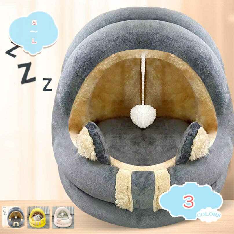 300円OFFクーポン ペットハウス 猫 ベッド ドーム型 猫犬小屋 小型犬 キャットハウス ベッド 保温防寒 ..