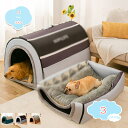 1650円OFFクーポン ペットハウス 猫 ベッド ドーム型 猫犬小屋 小型犬 キャットハウス ベッド 保温防寒 寒さ対策 オールシーズン 耐噛み 滑り止め 多...