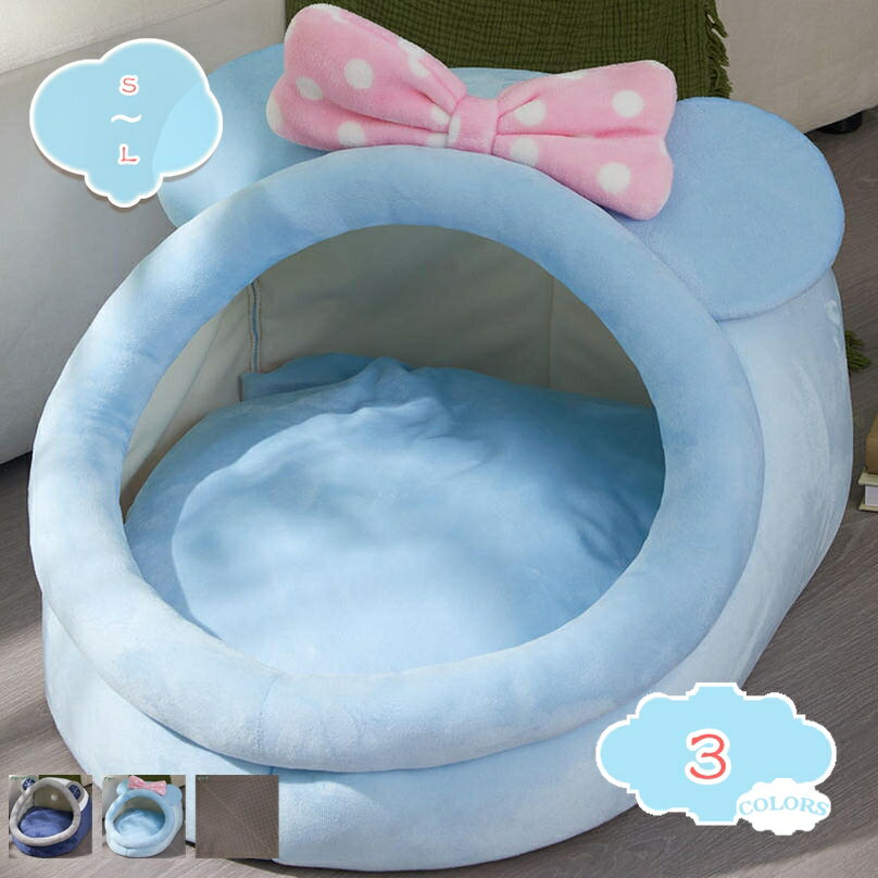 500円OFFクーポン 犬 猫 ベッド ドームハウス マット ペットベッド 夏用 折りたたみ ペット マット 洗..