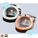 犬 ベッド ドーム ペットベッド ドーム型 ペットハウス 2way 折りたたみ可 犬猫用 室内用 冬用 ふわふわ 洗える クッション付き 犬用ベッド 犬小屋 屋...