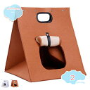 300円OFFクーポン 猫用ベッド 折り畳み フェルト 猫用ハウス ペット テント ベッド 洞窟 室内用 お出かけ ハンドル付き オールシーズン ペットベッド ...