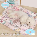 300円OFFクーポン 犬 ベッド 猫 ベッド ペットベッド 滑り止め ふわふわ 暖かい 洗える 丈夫 可愛いペットソファー 小型犬 中型犬 猫犬適用 ペット ...