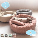 ペットベッド 小型犬 中型犬 猫 ペット用 ベッド ソファ クッション マット ハウス おしゃれ ふかふか グッズ 猫用 犬用 ペット用ベッド 高反発 滑り止め...