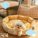 500円OFFクーポン 犬 ベッド 夏 ふわふわ 猫 ベッド ペットベッド ペットクッション 小型犬 中型犬 ペット用 ベッド 形崩れにくい 通年使用 おしゃれ 猫用 犬用 可愛い 柔軟 暖かい ソファー クッション 洗える 高反発 丈夫 滑り止め shopcp