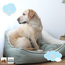 犬 ベッド ペットベッド ペットソファー 洗える ふわふわ 夏 冬 四季適用 防寒 耐噛み 滑り止め 暖かい ペットクッション 猫ベッド 可愛い ペット用ベッド...