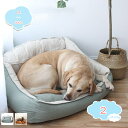 1000円OFFクーポン 猫 ベッド 犬 ベッド ペットベッド 小型犬 中型犬 丸洗い インテリアイ 可愛い ふわふわ オールシーズン ソファー 北欧 猫ベッド 犬ベッド ねこ 通年 柔らか 暖かい 防寒 肌触りよい 滑り止め エアコン部屋用 ペット用品 shopcp