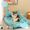1000円OFFクーポン 猫 ベッド 犬 ベッド クッション ペットベッド ペットソファー 小型/中型犬用 猫用 洗える ふわふわ 柔らかい 冬 夏 通年 可愛い 御洒落 ペット用ベッド 通気性 防水 ペット用品 あったか 防寒 ぐっすり眠れる 犬用クッション shopcp