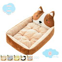 500円OFFクーポン 猫 ベッド 犬 ベッド 洗える 通年 小型犬 中型犬 猫用 ふわふわ ペットベッド ペットクッション 夏用 ペットソファー ペットマット 御洒落 夏冬兼用 かわいい 柔らか 北欧 室内 丈夫 通気性 防水 滑り止め ぐっすり眠れ shopcp