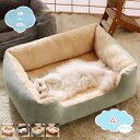 300円OFFクーポン ペットベッド 犬 ベッド 猫 ベッド ペットクッション マット 洗える ぐっすり眠る 通年使える 小型犬 中型犬 猫用 ソファ 可愛い ふわふわ ペット用品 犬用ベッド 暖かい 寒さ対策 通気性いい 型崩れしない エアコン部屋用 shopcp