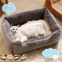 777円OFFクーポン 猫 ベッド 犬 ベッド クッション ペットベッド ペットソファー 小型/中型犬用 猫用 洗える ふわふわ 柔らかい 冬 夏 通年 可愛い 御洒落 ペット用ベッド 通気性 防水 ペット用品 あったか 防寒 ぐっすり眠れる 犬用クッション shopcp