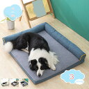 500円OFFクーポン 犬 猫 ベッド 可愛い ペットベッド ふわふわ オールシーズン 小型犬 中型犬 猫 ペット用 ベッド クッション 夏用 グッズ 猫用 犬用 ペット雑貨 北欧 丸洗い ペットソファー 猫ベッド 犬ベッド 耐久 低反発 小型犬夏用ベッド shopcp