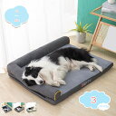 1000円OFFクーポン 犬 ベッド 大型犬 洗える 夏用 ドッグ 猫ベッド 犬ベッド マット 丈夫 ペットベッド クッション 犬用 猫用 ふわふわ あったか 柔らかい もこもこ ふんわり 可愛い ペット用品 室内用 ペットソファー 滑り止め 深度睡眠 shopcp