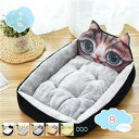 500円OFFクーポン 猫 ベッド ペットベッド 冬 夏 猫 猫用 犬 犬用 小型犬 洗える シンプル かわいい ふわふわ 犬 ベッド 防水 滑り止め ペットソ...