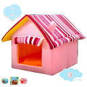 1000円OFFクーポン 猫ハウス ペットベッド 猫ベッド ドーム 犬ハウス ペットハウス 犬猫兼用 ドームベッド キャットソファ ペットクッション 2way ペット用ハウス 猫小屋 安眠 四季用 室内用 通気 暖かい やわらか 洗える ペット用寝袋 shopcp